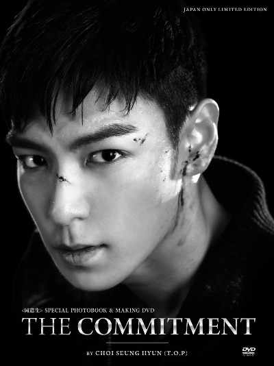 http://www.asian-hana.com/20140623T.O.P%5B%E5%90%8C%E7%AA%93%E7%94%9F%5D%20%20SPECIAL%20PHOTOBOOK%2BMAKING%20FILM%20DVD%20-LIMITED%20EDITION%E2%91%A0.jpg