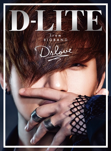 http://www.asian-hana.com/20140627D-LITESmall_Dslove_CD%2BDVD_shokaidigi%E2%91%A1.jpg