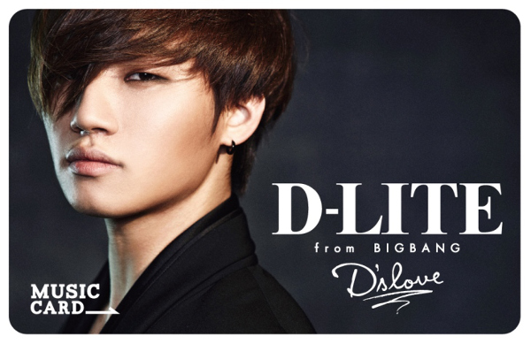 http://www.asian-hana.com/20140627D-LITESmall_Dslove_Musiccard%E2%91%A4.jpg