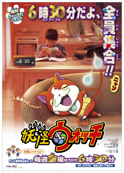 http://www.asian-hana.com/20140717Dream5%2B%E3%83%96%E3%83%AA%E3%83%BC%E9%9A%8A%E9%95%B7youkaiwatch_pos0320_fix%E2%91%A0.jpg