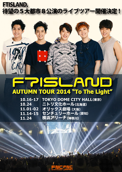 http://www.asian-hana.com/20140812FTISLAND_TTL_LIVE_Teaser04_72%E2%91%A0.jpg