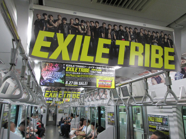 http://www.asian-hana.com/20140820EXILE%20TRIBE%E4%B8%AD%E3%81%A5%E3%82%8A%E5%90%AB%E3%82%80%20%289%29%E2%91%A2.JPG