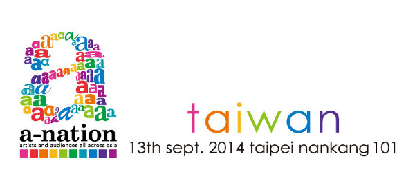 http://www.asian-hana.com/20140920a-nation_taiwan%E2%91%A0.jpg