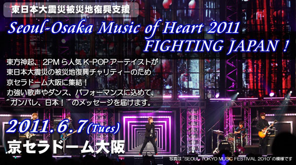 heart2011.jpg