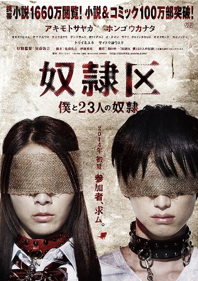 edo2poster2.jpg