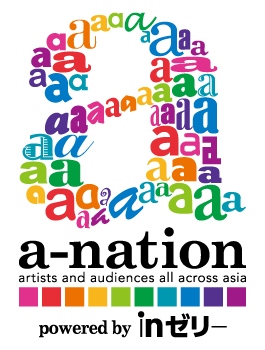 20140902a-nation_logo①.jpg