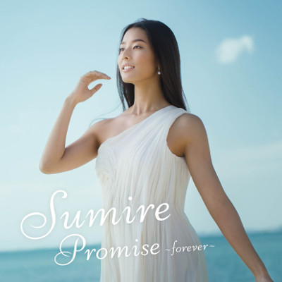 20141119すみれSumire_CD（軽）⑦.jpg